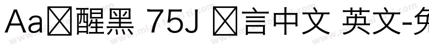 Aa觉醒黑 75J 语言中文 英文字体转换